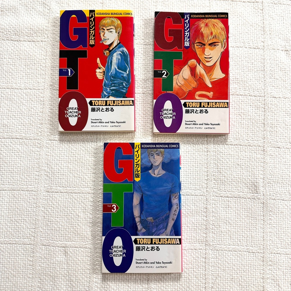 GTO‎ Great Teacher Onizuka Kodansha Bilingual Manga Vol 1 2 3 First Print 1999